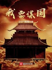 我娘子天下第一最新章节 我娘子天下第一最新章节