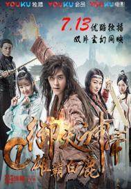 御天神帝最新章节