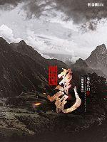 探秘者笔记最新章节 探秘者笔记最新章节