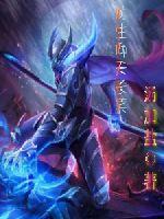 此生仰天长笑最新章节 此生仰天长笑最新章节