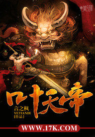 叶天帝最新章节 叶天帝最新章节