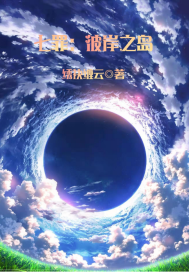 魔法少女的成长日记最新章节