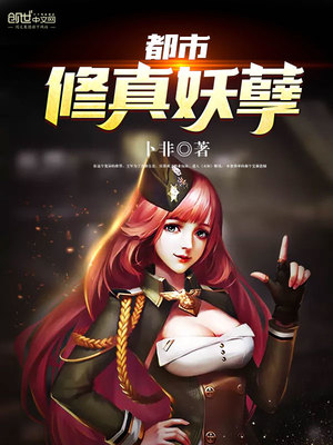 错嫁甜婚大佬乖乖宠乔然左辰夜最新章节 错嫁甜婚大佬乖乖宠乔然左辰夜最新章节