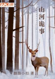 山河诡事:回到过去挖隧道最新章节 山河诡事:回到过去挖隧道最新章节