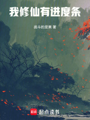 从小道士肝到玄门真君最新章节 从小道士肝到玄门真君最新章节