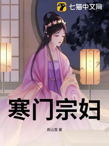 错良缘最新章节 错良缘最新章节