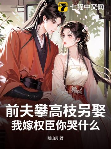 解春衫最新章节 解春衫最新章节