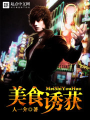 追求永生路迢迢最新章节 追求永生路迢迢最新章节