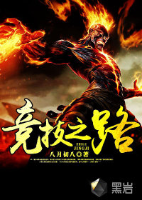 英雄联盟之竞技之路