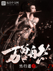 万兽自然最新章节